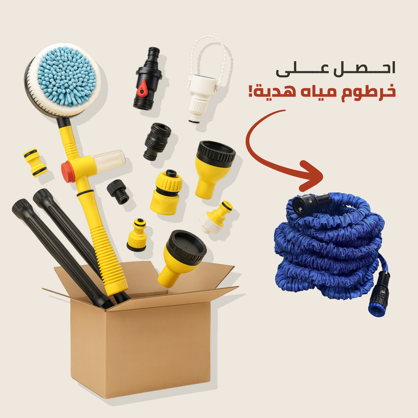 رشاشة غسيل السيارة 360 درجة دوران