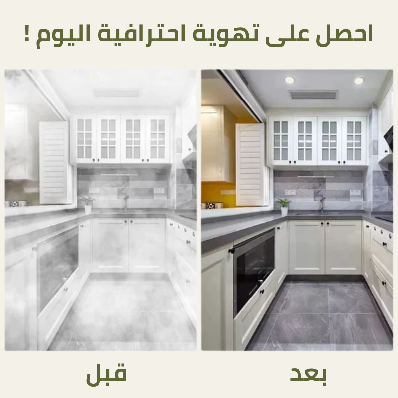 مروحة شفط عالية السرعة