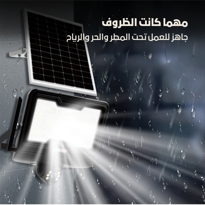مصباح طاقة شمسية مزود بكاميرا