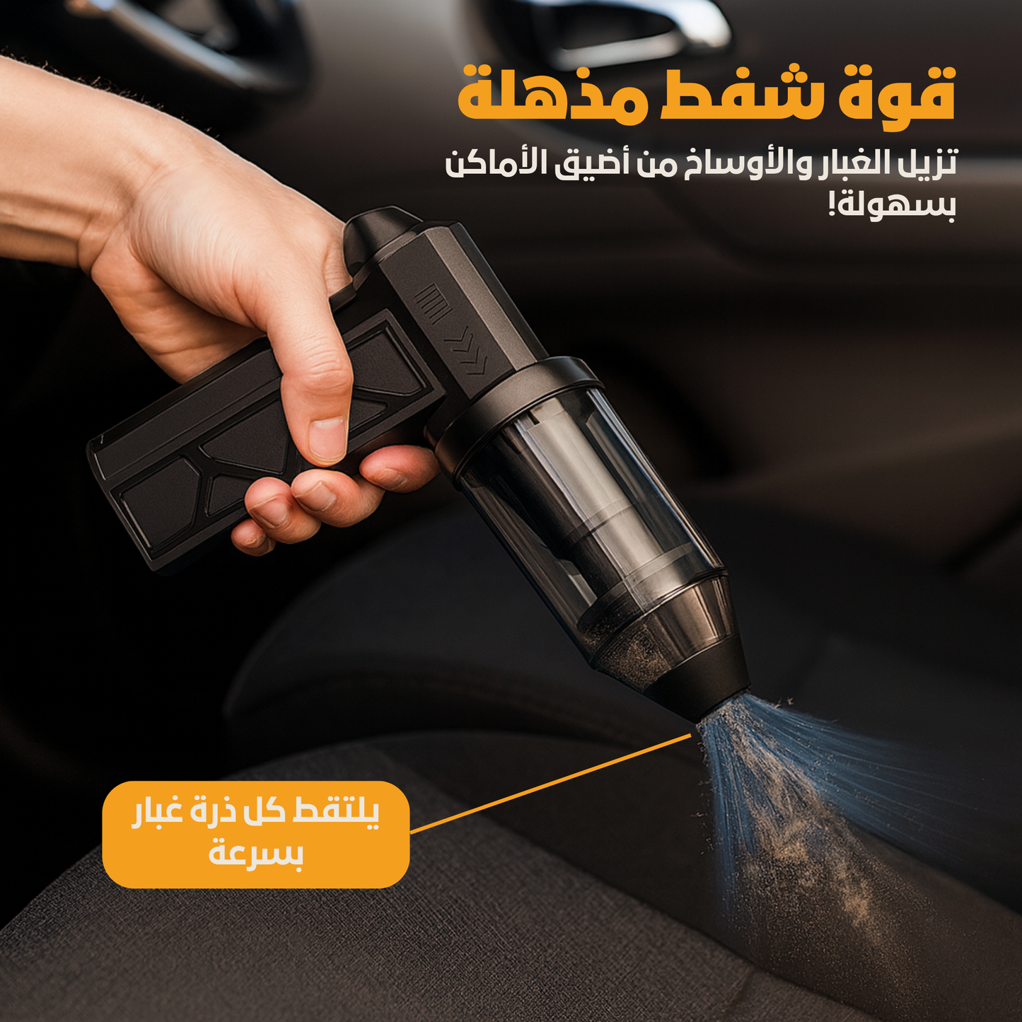 Turbo Souffleur & Aspirateur