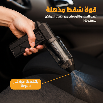 Turbo Souffleur & Aspirateur