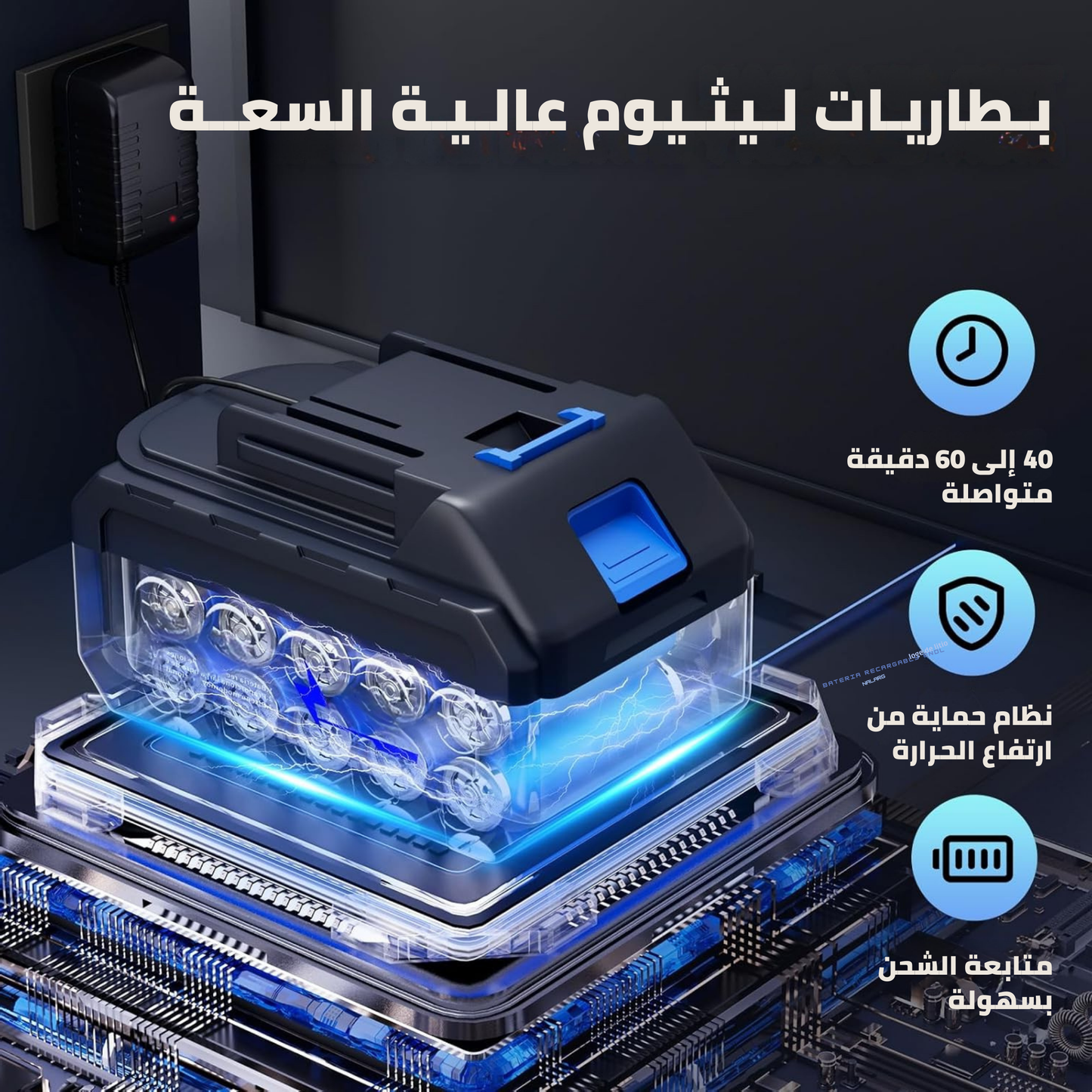 مسدس المياه عالي الضغط